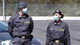 Guardia di Finanza
