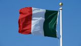 Il tricolore
