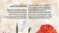 Nella foto: la pagina di ottobre del Calendario 2010 dei Carabinieri