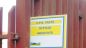 Poste: l'ingresso del servizio inesitate