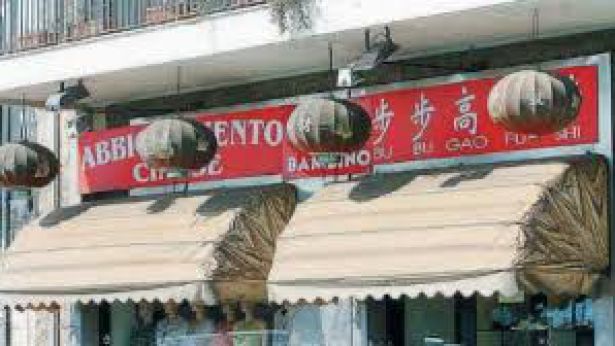 L'ingresso di un negozio cinese