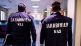 Carabinieri del Nas