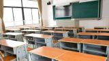Aula scolastica