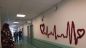 Ospedale di Chieti: la cardiochirurgia