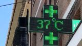 Temperature record