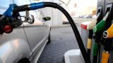 Distributore di benzina