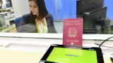 Passaporto
